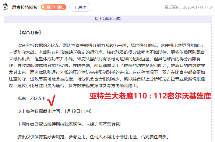 本泽马梅开,二度维尼修,斯建功,PG电子平台,PG电子官方网站,PG电子登录入口,PG电子app下载