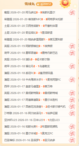 艾克森梦寐,以求穿国足,战衣,PG电子平台,PG电子官方网站,PG电子登录入口,PG电子app下载