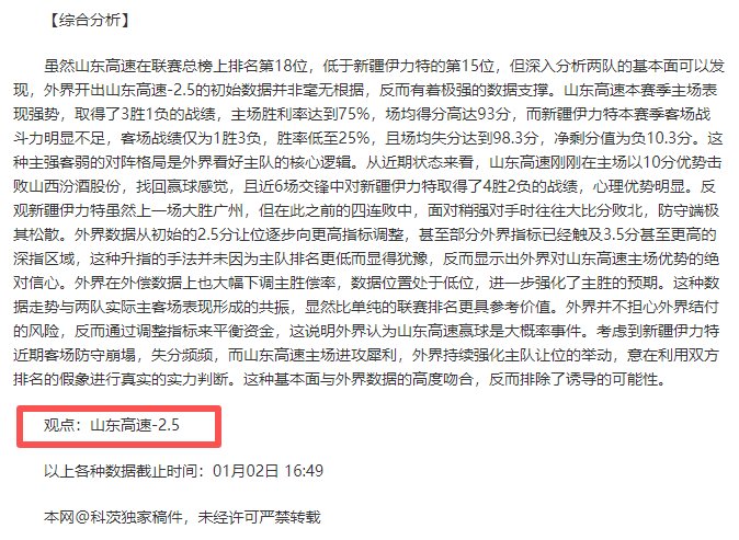 俞灏明王晓,晨酒吧共度,浪漫时光,PG电子平台,PG电子官方网站,PG电子登录入口,PG电子app下载