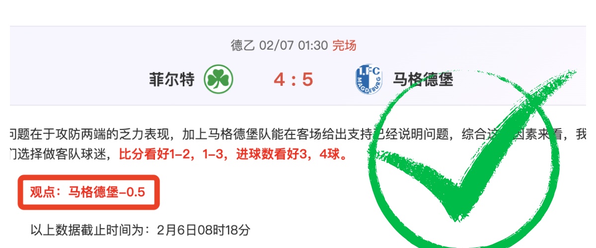 国足战胜印,世预赛,强赛迎首胜,PG电子平台,PG电子官方网站,PG电子登录入口,PG电子app下载