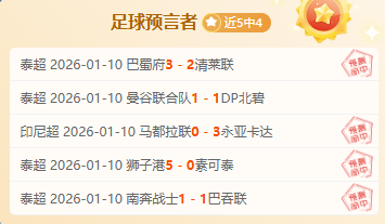 美職聯賽,邁阿密國際,獲勝洛杉磯,PG电子平台,PG电子官方网站,PG电子登录入口,PG电子app下载