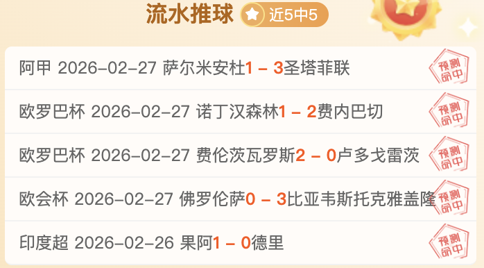 马特泰谈意,危急关头转,身脱险,PG电子平台,PG电子官方网站,PG电子登录入口,PG电子app下载