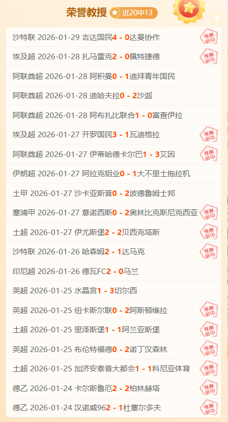 巴黎及英超,队关注,岁中场穆扎,PG电子平台,PG电子官方网站,PG电子登录入口,PG电子app下载