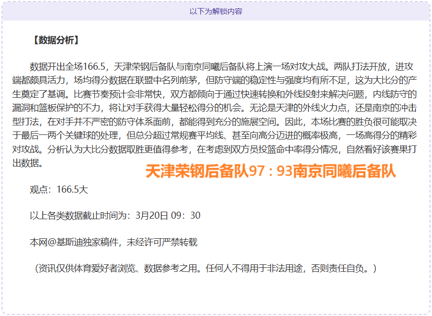 大乐透期号,专家推荐,广东,PG电子平台,PG电子官方网站,PG电子登录入口,PG电子app下载