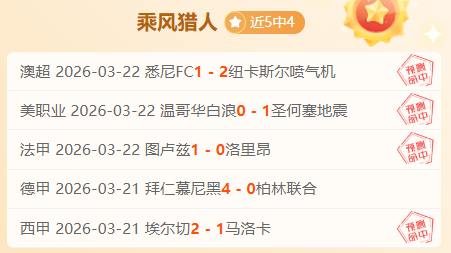 成都蓉城客,场与国安战,平引热议,PG电子平台,PG电子官方网站,PG电子登录入口,PG电子app下载