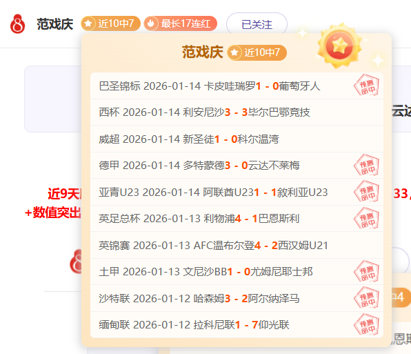 曼联名宿阿,斯顿健康危,退役球员协,PG电子平台,PG电子官方网站,PG电子登录入口,PG电子app下载