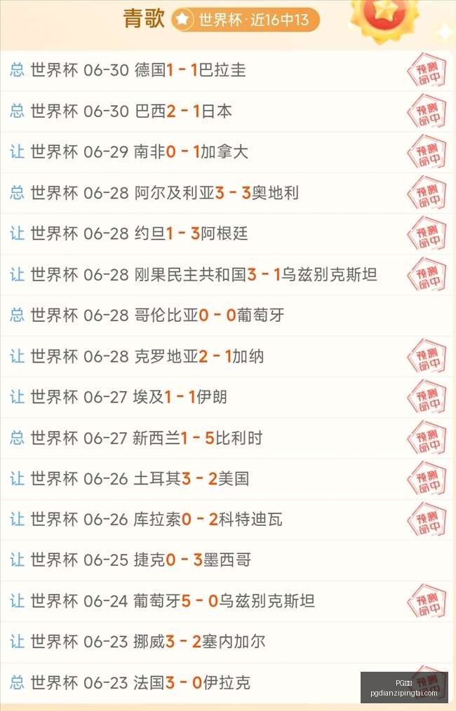 电子,PG电子,PG电子官网,PG电子官网,PG电子App,PG电子线上娱乐,PG电子平台,PG电子入口