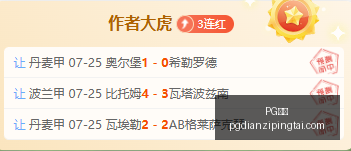 电子,PG电子,PG电子官网,PG电子官网,PG电子App,PG电子线上娱乐,PG电子平台,PG电子入口
