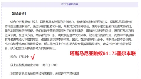 PG电子 产品 101707 7rh