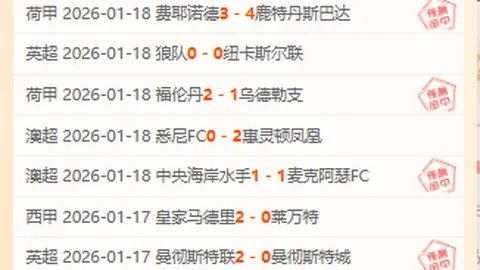 艾克森梦寐以求穿国足战衣，誓夺亚洲杯荣耀