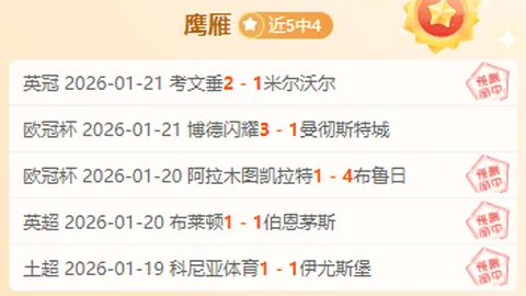 博格巴发布会上将揭晓喜力啤酒新举措