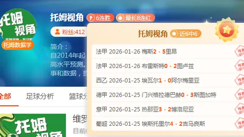 激情之夜足坛风云变幻！哈兰德逆天绝杀助曼城翻盘利物浦，国米拜仁豪取大胜，皇马20场不败创纪录！