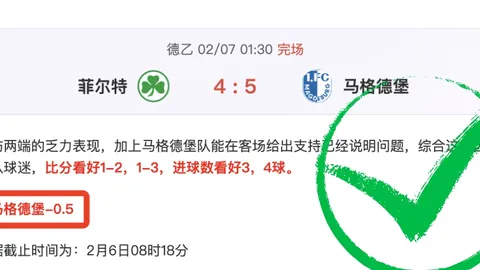 国足战胜印尼，世预赛18强赛迎首胜