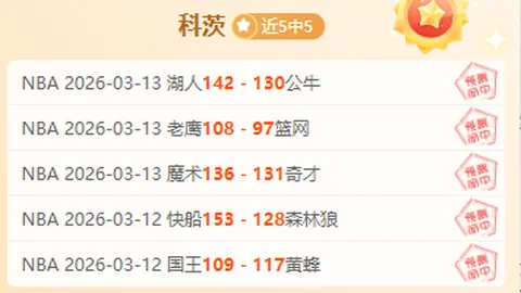 迪力穆拉提：最爱C罗曼联，不踢球或牧羊