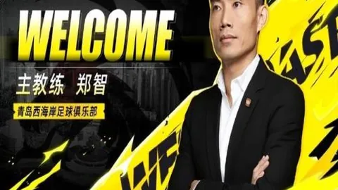 费内巴切欧篮再胜，专家期号分析解读