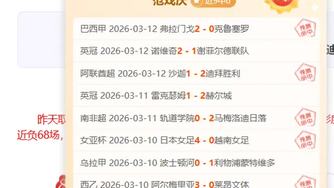 威廉王子被维拉球迷热情所打动，沉迷于浏览球迷论坛